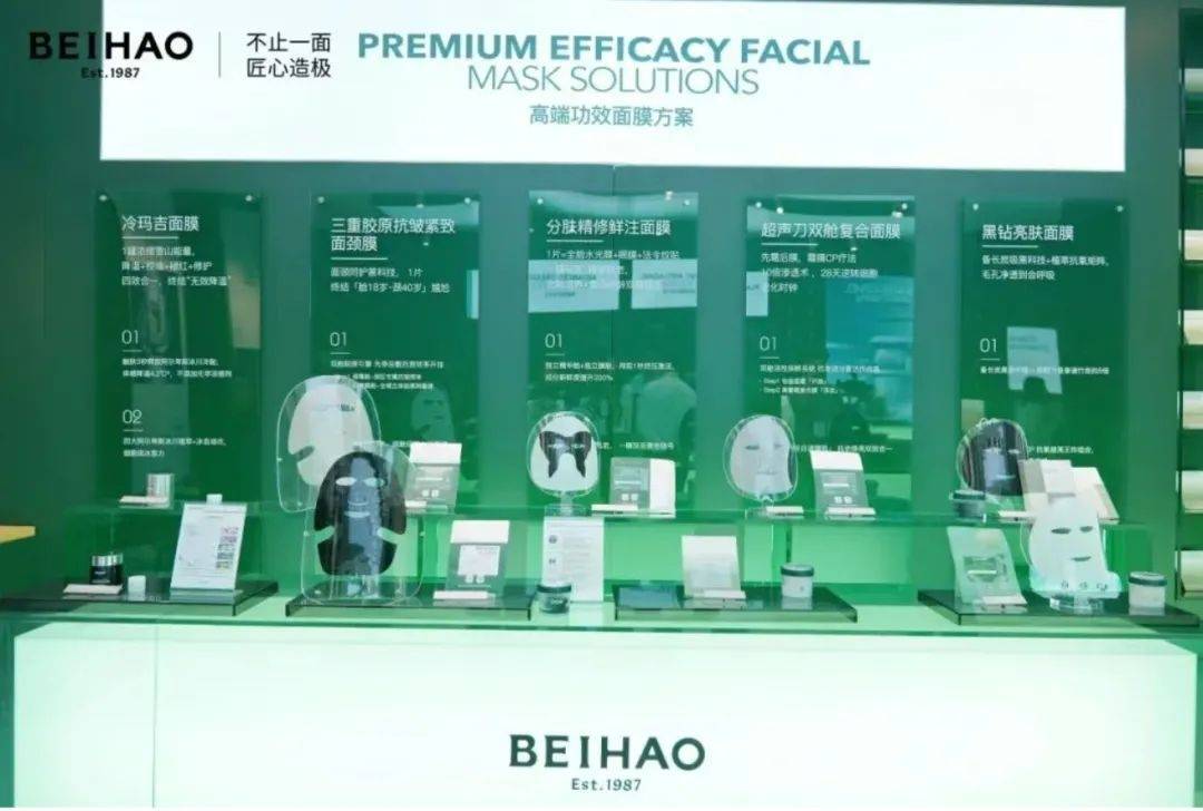 中国化妆品市场呈现这些趋势CQ9电子游戏全球化背景下(图3)