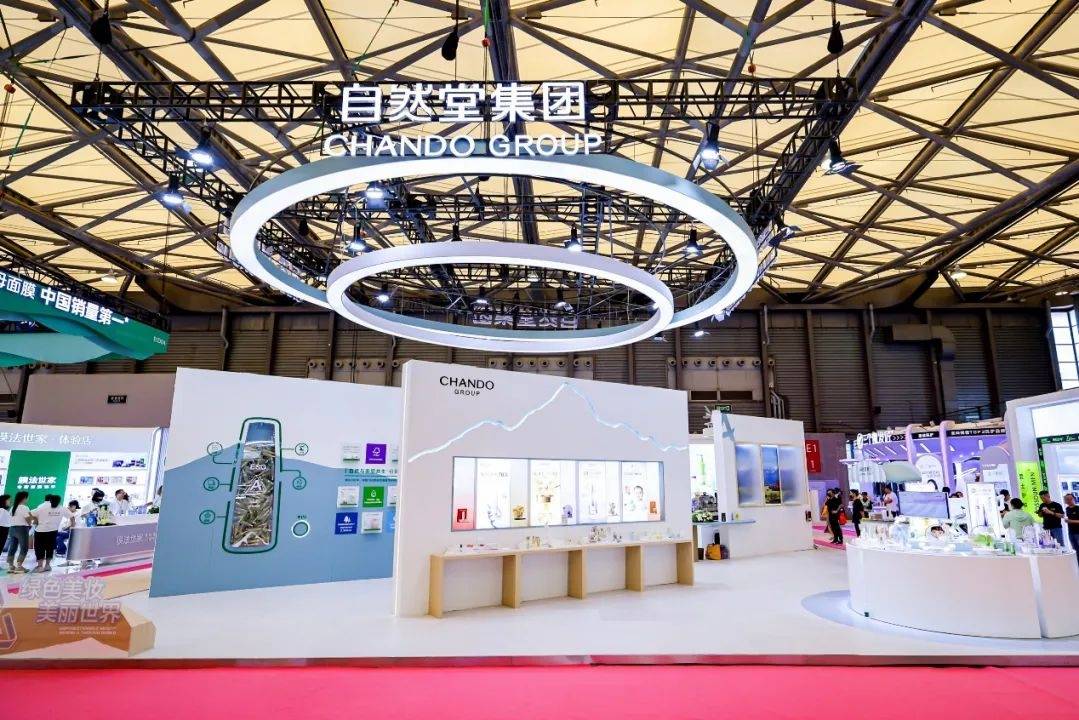中国化妆品市场呈现这些趋势CQ9电子游戏全球化背景下(图4)