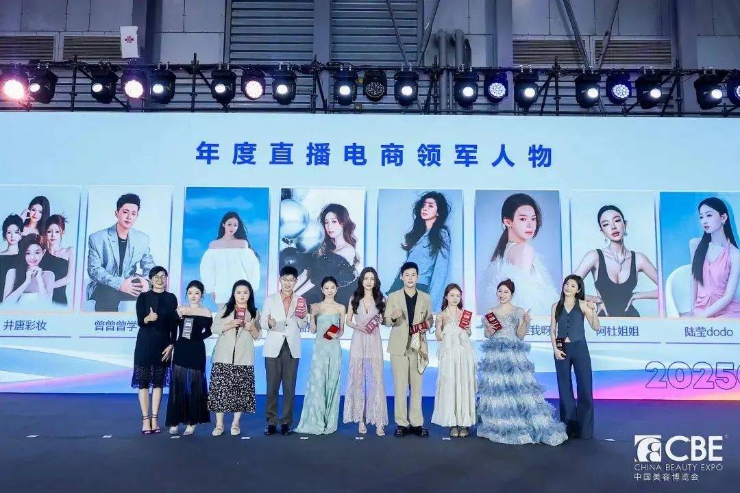 中国化妆品市场呈现这些趋势CQ9电子游戏全球化背景下(图5)