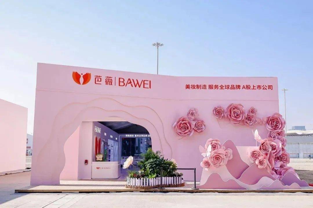 中国化妆品市场呈现这些趋势CQ9电子游戏全球化背景下(图9)