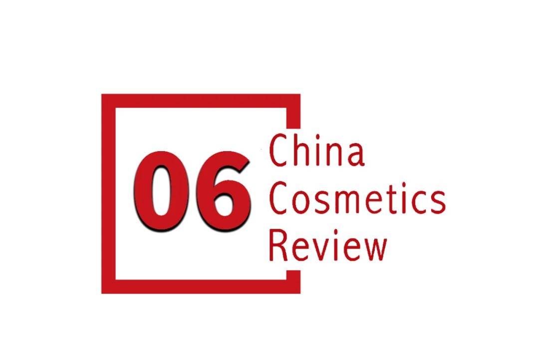 中国化妆品市场呈现这些趋势CQ9电子游戏全球化背景下(图16)