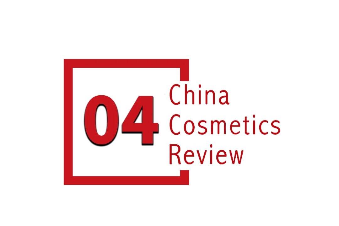 中国化妆品市场呈现这些趋势CQ9电子游戏全球化背景下(图10)