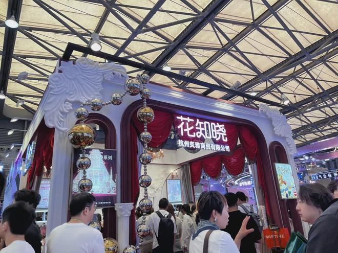 然堂等美妆企业亮相美博会！CQ9电子【现场】家化、自(图12)