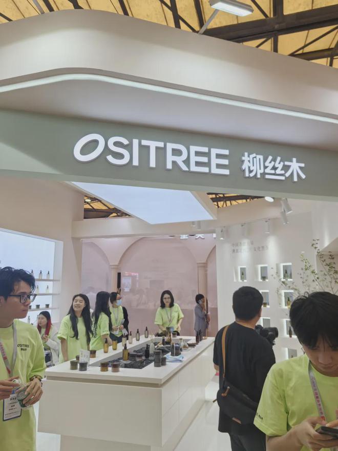然堂等美妆企业亮相美博会！CQ9电子【现场】家化、自(图16)