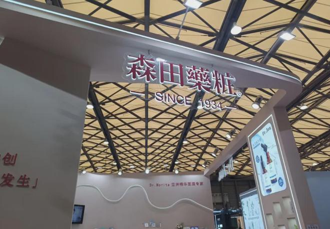 然堂等美妆企业亮相美博会！CQ9电子【现场】家化、自(图21)