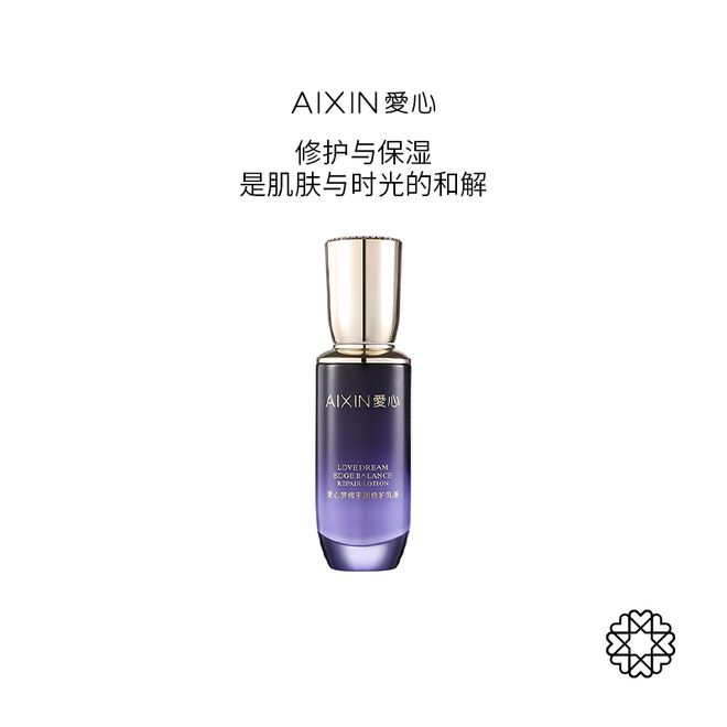 修护乳液开启肌肤平衡焕活的浪漫之旅CQ9电子有限公司邂逅爱心梦缘平衡(图2)