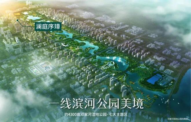 入市对孝感人到底意味着什么？CQ9电子登录注册“好房子”(图5)