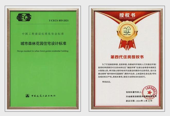 入市对孝感人到底意味着什么？CQ9电子登录注册“好房子”(图8)