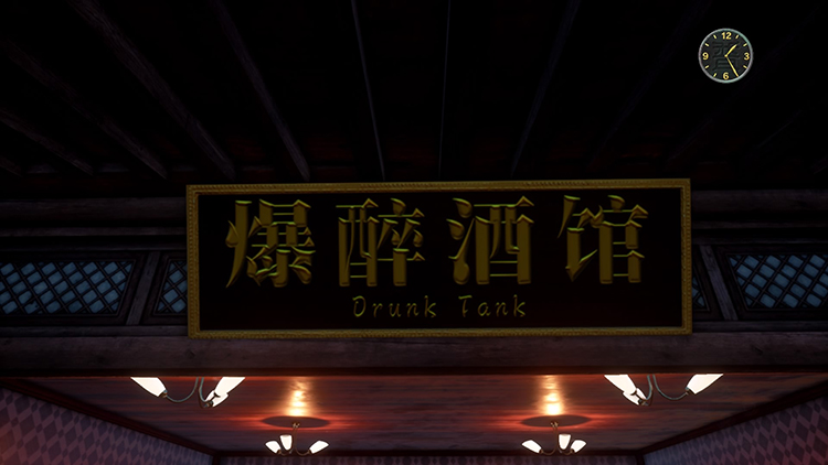 莎花飘香——《莎木3》评测CQ9电子专用平台人间有情(图17)