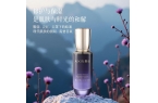 修护乳液开启肌肤平衡焕活的浪漫之旅CQ9